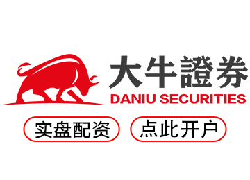 炒股配资开户网_杠杆炒股app_杠杆配资app